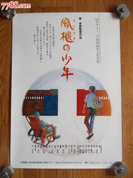东得克萨斯浸会大学毕业证办理